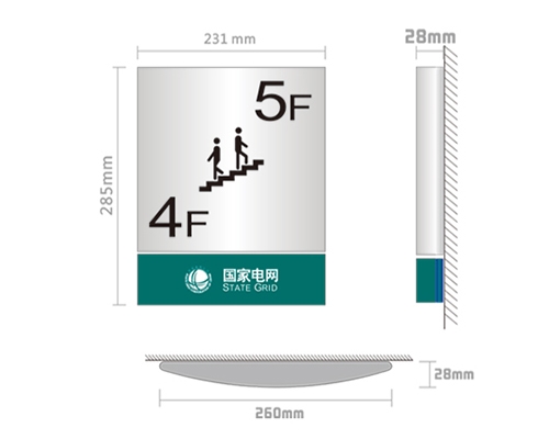 电网VI标识