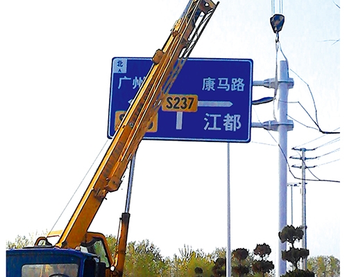 公路标识图例