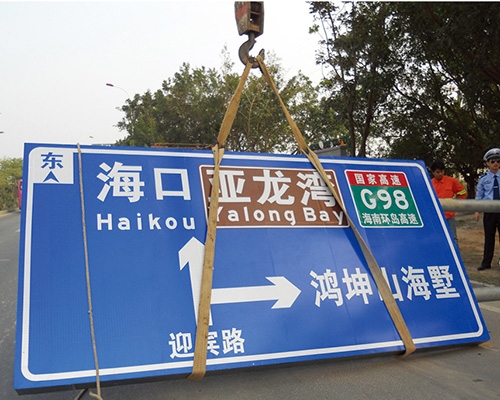 公路标识图例