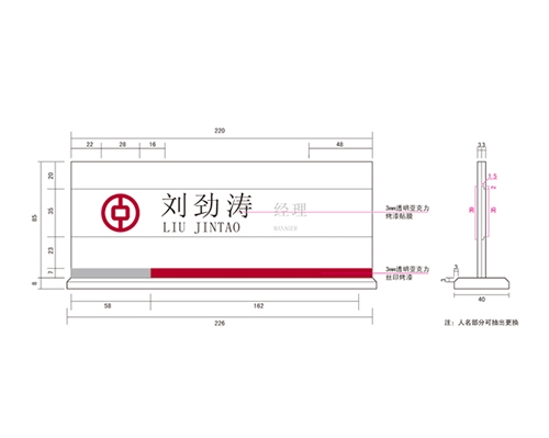 银行VI标识牌