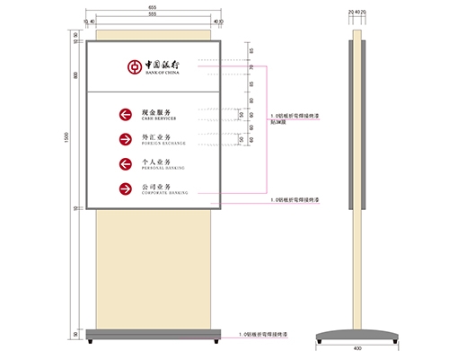 银行VI标识牌