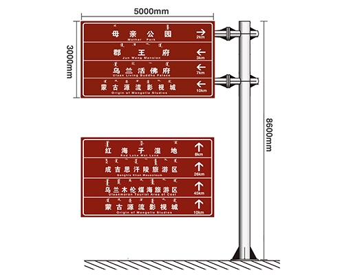 旅游指路牌XN-JQ-02