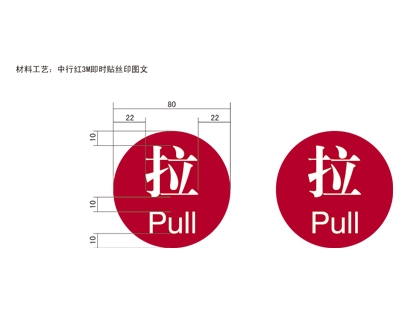 银行VI标识牌