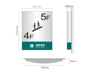 电网VI标识