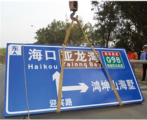 公路标识图例