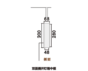 双面侧开灯箱中框