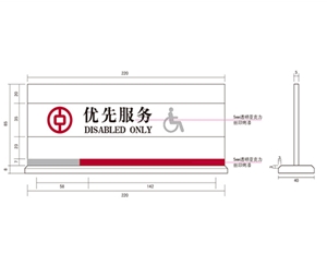 银行VI标识牌