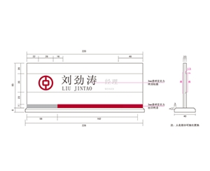 银行VI标识牌