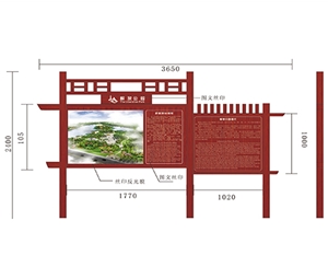 景区标识牌XN-JQ-05